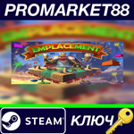 * Emplacement Steam КЛЮЧ * GLOBAL