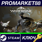 * Warframe - Sanctum Collection DLC Manual Delivery КЛЮ