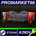 * Panzer Corps 2: Axis Operations - 1946 DLC RoW Steam