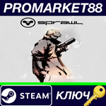 * SPRAWL DE Steam КЛЮЧ * ГЕРМАНИЯ