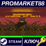 * DUNGEON: Cradle of hell Steam КЛЮЧ * GLOBAL