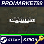 * Combat Mission Fortress Italy - Rome to Victory DLC S