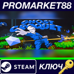 * Ghost Croquet Steam КЛЮЧ * GLOBAL