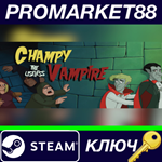*Champy the Useless Vampire Steam КЛЮЧ *GLOBAL