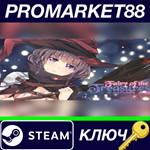* Fairy of the treasures*Steam КЛЮЧ * GLOBAL
