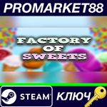 * Factory of Sweets*Steam КЛЮЧ * GLOBAL