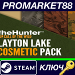 * theHunter: Call of the Wild - Layton Lake Cosmetic Pa