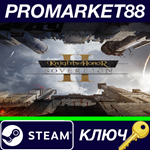 *Knights of Honor II: Sovereign EU Steam КЛЮЧ *ЕВРОПА