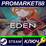 * One Step From Eden SEA Steam КЛЮЧ * GLOBAL