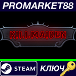* Killmaiden Steam КЛЮЧ * GLOBAL