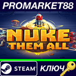 * Nuke Them All Steam КЛЮЧ * GLOBAL