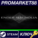 *ENDER MAGNOLIA: Bloom in the Mist Steam КЛЮЧ *GLOBAL