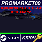 * COMPUTER FURY Steam КЛЮЧ * GLOBAL