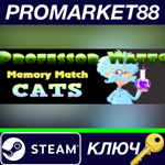 *Professor Watts Memory Match Cats Steam КЛЮЧ *GLOBAL