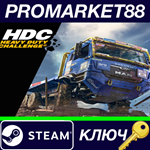 * Heavy Duty Challenge: The Off-Road Truck Simulator EU