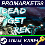 * DEAD GET REKT Steam КЛЮЧ * GLOBAL