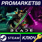 * Die by the Blade Steam КЛЮЧ * GLOBAL