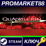 * Quadrillion Steam КЛЮЧ * GLOBAL