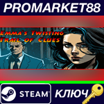 *The Twisting Trail of Clues EU Steam КЛЮЧ *ЕВРОПА