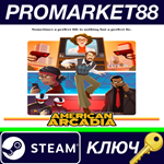 * American Arcadia EU Steam КЛЮЧ * ЕВРОПА