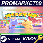 * Messy Up Steam КЛЮЧ * GLOBAL