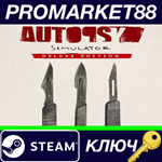 *Autopsy Simulator: Deluxe Edition Steam КЛЮЧ *ЕВРОПА