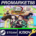 * Demon Slayer -Kimetsu no Yaiba- Sweep the Board! EU S