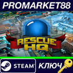 *Rescue HQ - The Tycoon EU Steam КЛЮЧ *ЕВРОПА