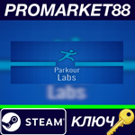 * Parkour Labs Steam КЛЮЧ * GLOBAL