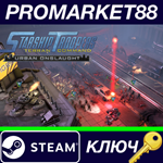 * Starship Troopers: Terran Command - Urban Onslaught*D