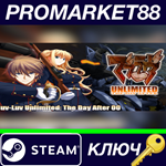* Muv-Luv Unlimited: THE DAY AFTER - Episode 02 REMASTE