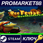 * Beefense + BeeFense BeeMastered Bundle Steam КЛЮЧ