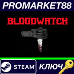 * Bloodwatch* Steam КЛЮЧ * GLOBAL