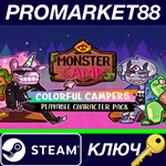* Monster Prom 2: Monster Camp - Colorful Campers DLC S