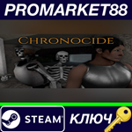 * Chronocide Steam КЛЮЧ * GLOBAL