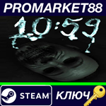 * 10:59 Steam КЛЮЧ * GLOBAL