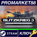 * Blitzkrieg 3 - Digital Deluxe Edition Upgrade DLC EU
