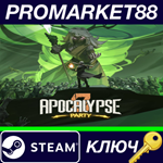 * Apocalypse Party EU Steam КЛЮЧ * ЕВРОПА