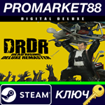* Dead Rising Deluxe Remaster Digital Deluxe Edition Ro