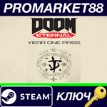 *DOOM Eternal - Year One Pass DLC EU Steam КЛЮЧ *ЕВРОП