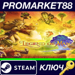 * Legend of Mana EU Steam КЛЮЧ * ЕВРОПА