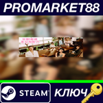 * Love Is All Around EU Steam КЛЮЧ * ЕВРОПА