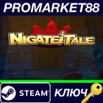 * Nigate Tale EU Steam КЛЮЧ * ЕВРОПА