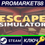 * Escape Simulator EU v2 Steam КЛЮЧ * ЕВРОПА