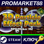 * RPG MAKER MZ - 3D Particle Effect Pack DLC Steam КЛЮЧ