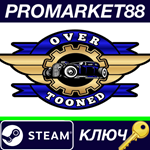 * Over Tooned Steam КЛЮЧ * GLOBAL