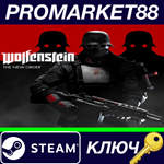 *Wolfenstein: The New Order CUT EU Steam КЛЮЧ *GLOBAL