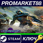 * Liberator TD Steam КЛЮЧ * GLOBAL