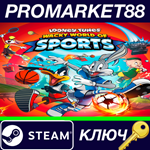 *Looney Tunes: Wacky World of Sports Steam КЛЮЧ *GLOBA