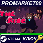* The Rise Steam КЛЮЧ * GLOBAL